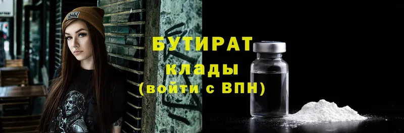 Хочу наркоту Ульяновск МАРИХУАНА  Альфа ПВП  ГАШИШ  Мефедрон  Cocaine 