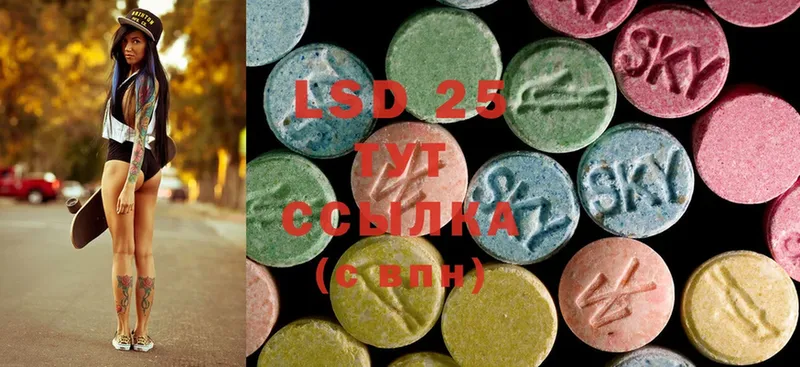 наркота  сайты даркнета какой сайт  Лсд 25 экстази ecstasy  Ульяновск 